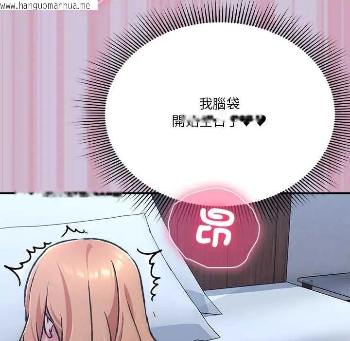 韩国漫画扑通扑通终极密码韩漫_扑通扑通终极密码-第27话在线免费阅读-韩国漫画-第187张图片