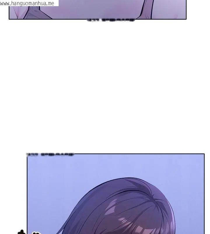 韩国漫画世界末日韩漫_世界末日-第4话在线免费阅读-韩国漫画-第73张图片