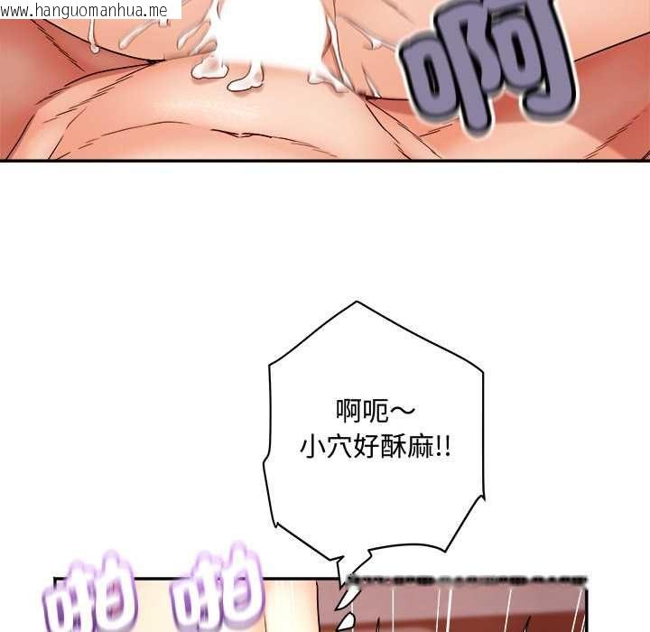 韩国漫画小吃摊的火辣老板娘韩漫_小吃摊的火辣老板娘-第14话在线免费阅读-韩国漫画-第46张图片