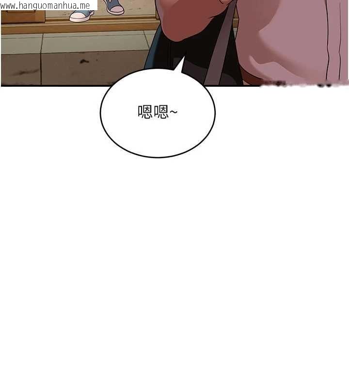 韩国漫画斯文坏猫猫韩漫_斯文坏猫猫-第10话-爱上被内射的快感在线免费阅读-韩国漫画-第137张图片