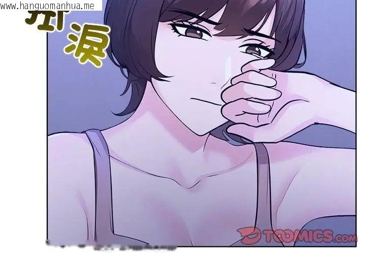 韩国漫画世界末日韩漫_世界末日-第4话在线免费阅读-韩国漫画-第74张图片