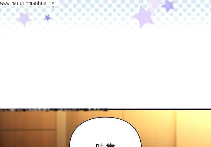 韩国漫画硬也要拍完韩漫_硬也要拍完-第50话在线免费阅读-韩国漫画-第89张图片