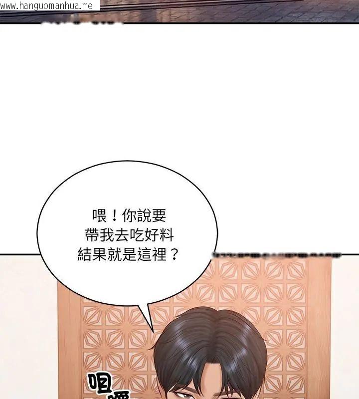 韩国漫画财阀家的女婿韩漫_财阀家的女婿-第90话在线免费阅读-韩国漫画-第16张图片
