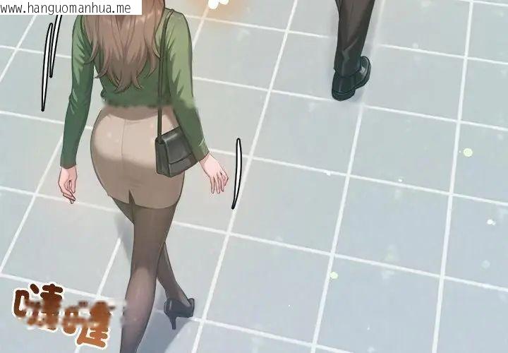 韩国漫画不只是朋友韩漫_不只是朋友-第23话在线免费阅读-韩国漫画-第185张图片