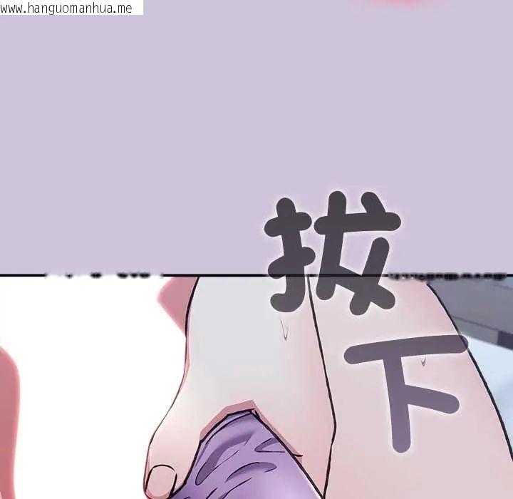 韩国漫画扑通扑通终极密码韩漫_扑通扑通终极密码-第27话在线免费阅读-韩国漫画-第158张图片