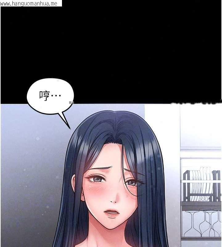 韩国漫画足球型男脱单指南韩漫_足球型男脱单指南-第74话-按捺已久的兔女郎们在线免费阅读-韩国漫画-第89张图片