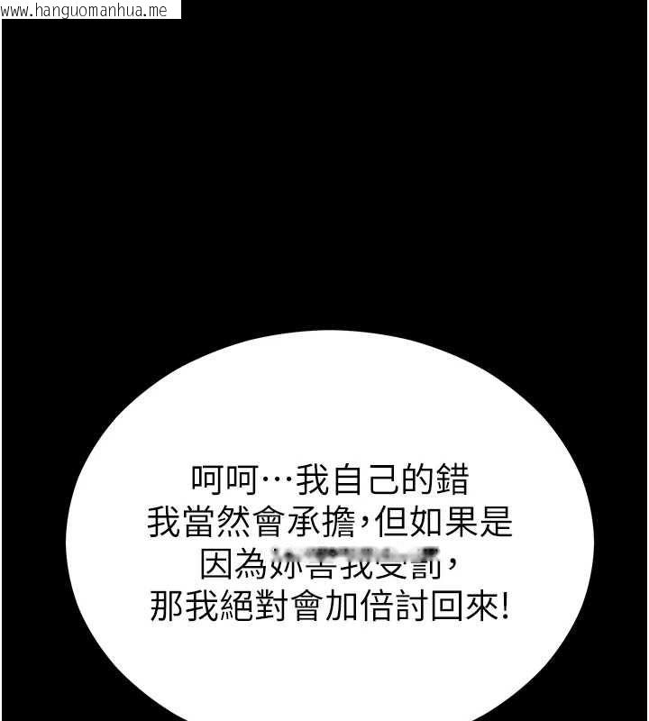 韩国漫画太妹攻略指南韩漫_太妹攻略指南-第59话-牢中上演八点档在线免费阅读-韩国漫画-第121张图片