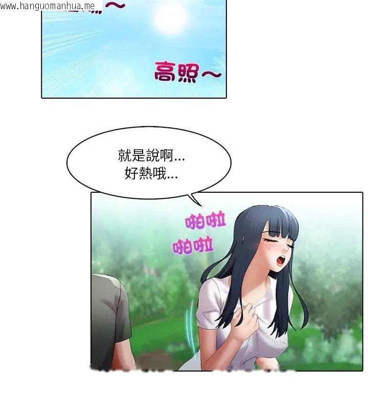 韩国漫画当时间静止后韩漫_当时间静止后-第6话在线免费阅读-韩国漫画-第28张图片