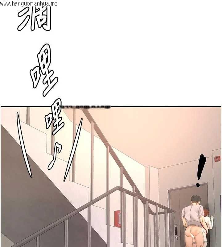 韩国漫画顶加套房的春天韩漫_顶加套房的春天-第77话-楼梯间的激情在线免费阅读-韩国漫画-第126张图片