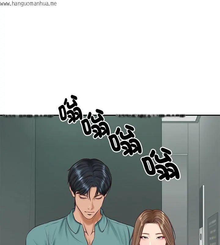韩国漫画财阀家的女婿韩漫_财阀家的女婿-第90话在线免费阅读-韩国漫画-第58张图片
