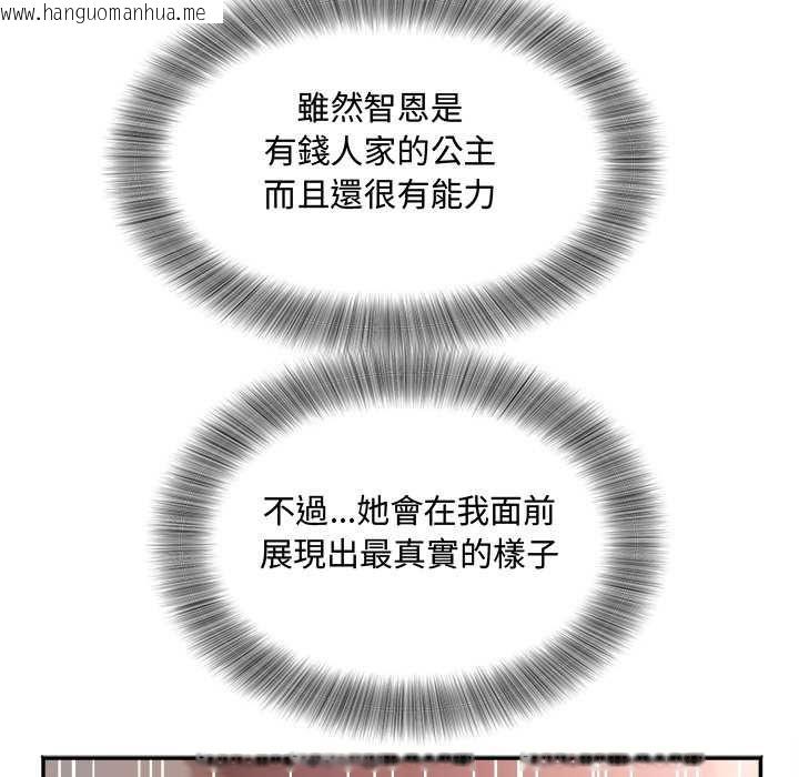 韩国漫画小吃摊的火辣老板娘韩漫_小吃摊的火辣老板娘-第14话在线免费阅读-韩国漫画-第35张图片