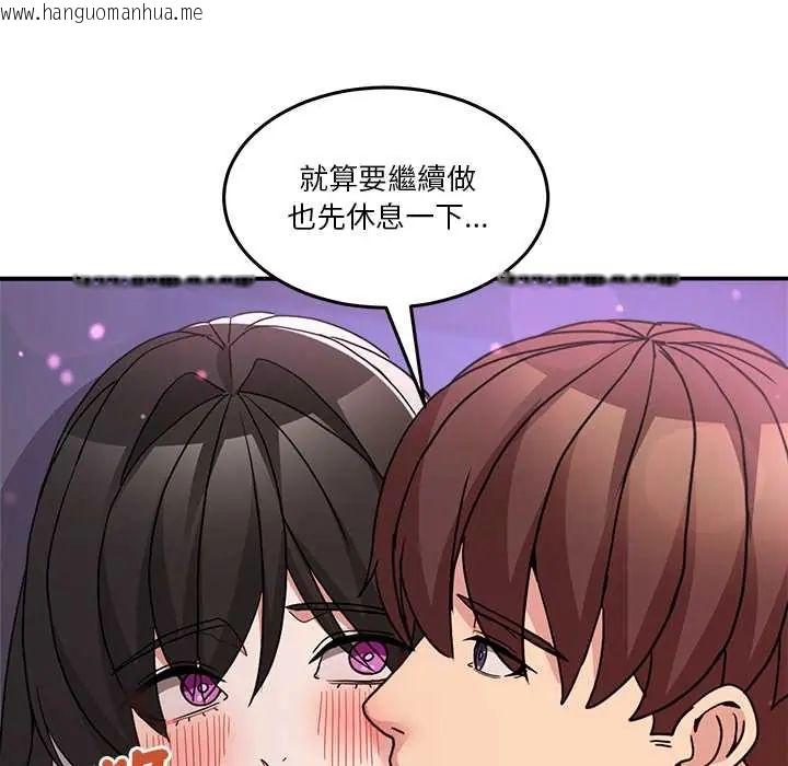 韩国漫画男人止步韩漫_男人止步-第66话在线免费阅读-韩国漫画-第111张图片