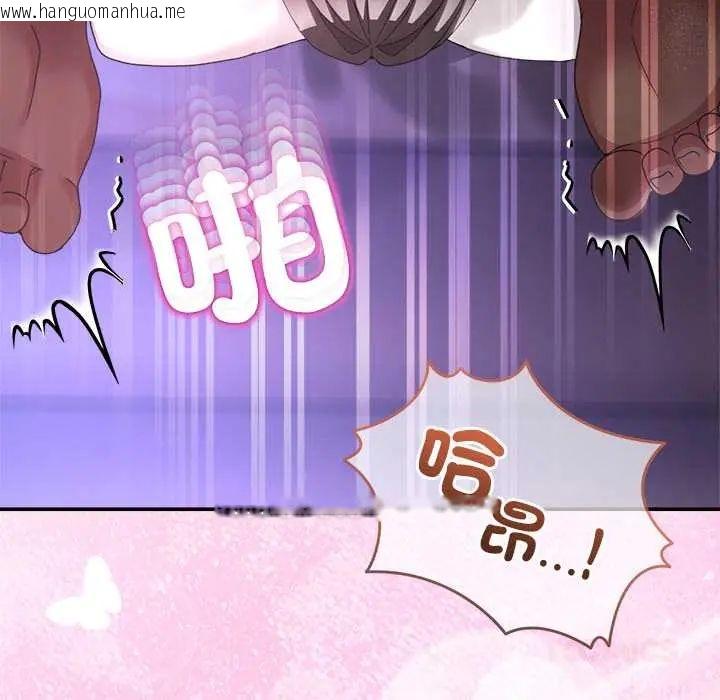 韩国漫画男人止步韩漫_男人止步-第66话在线免费阅读-韩国漫画-第52张图片