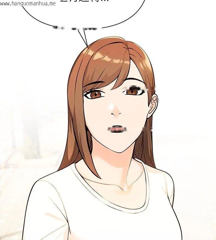 韩国漫画世界末日韩漫_世界末日-第3话在线免费阅读-韩国漫画-第78张图片