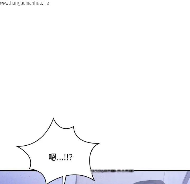 韩国漫画迟来的叛逆韩漫_迟来的叛逆-第14话在线免费阅读-韩国漫画-第16张图片
