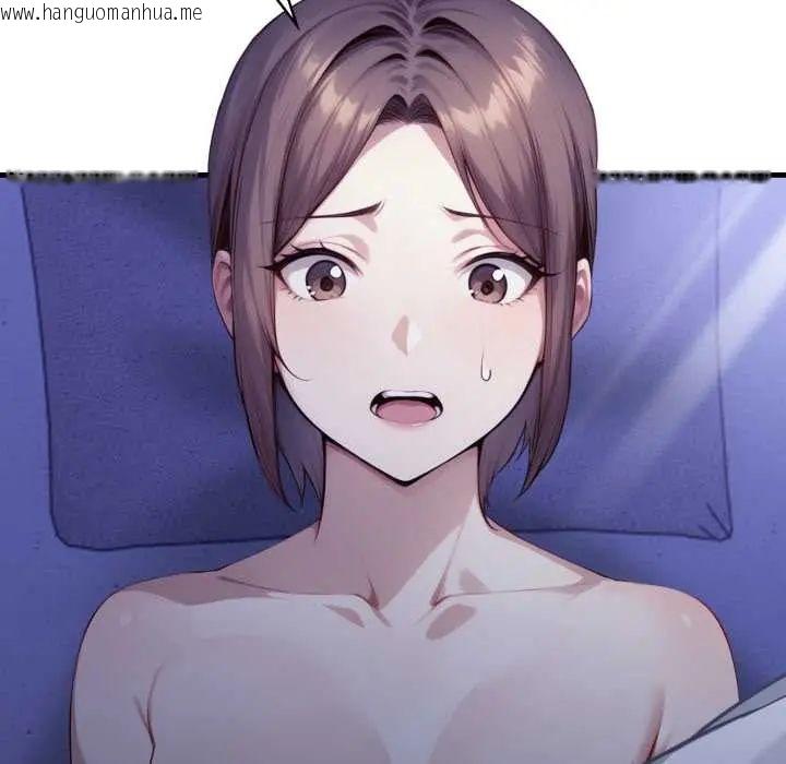 韩国漫画迟来的叛逆韩漫_迟来的叛逆-第14话在线免费阅读-韩国漫画-第28张图片