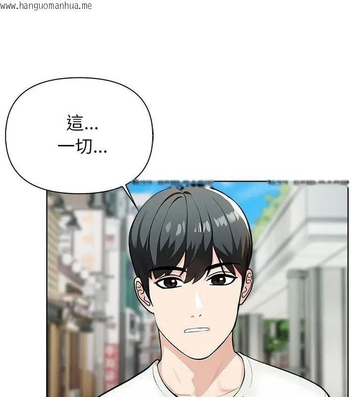 韩国漫画世界末日韩漫_世界末日-第5话在线免费阅读-韩国漫画-第124张图片