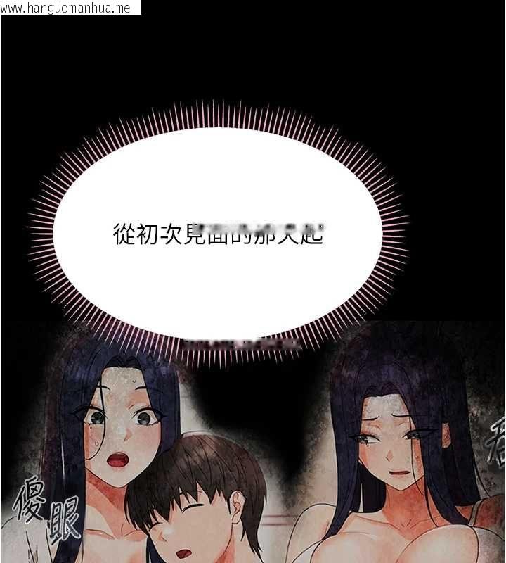 韩国漫画幼惑韩漫_幼惑-第39话-跟著我保证让你们吃很好在线免费阅读-韩国漫画-第42张图片
