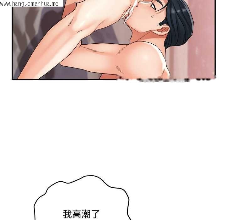 韩国漫画小吃摊的火辣老板娘韩漫_小吃摊的火辣老板娘-第14话在线免费阅读-韩国漫画-第37张图片