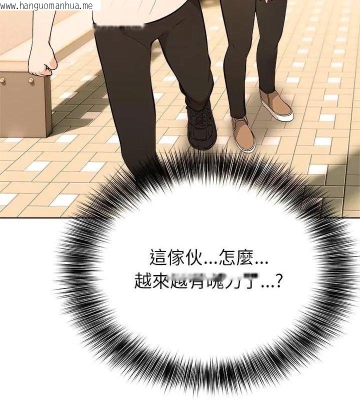 韩国漫画世界末日韩漫_世界末日-第3话在线免费阅读-韩国漫画-第76张图片