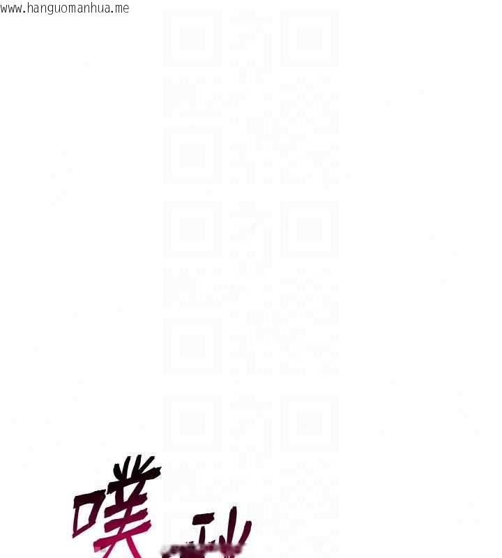 韩国漫画斯文坏猫猫韩漫_斯文坏猫猫-第10话-爱上被内射的快感在线免费阅读-韩国漫画-第66张图片