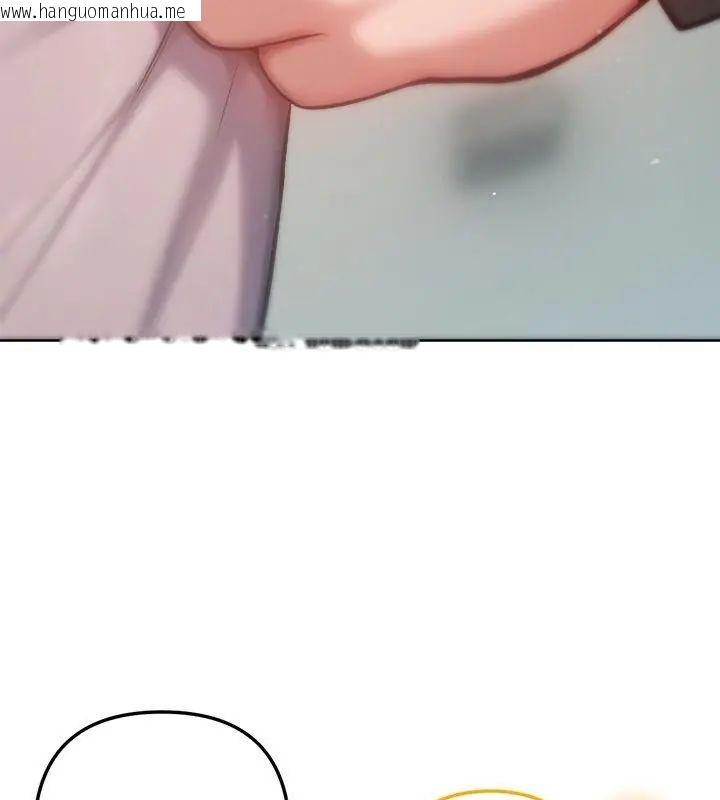 韩国漫画不只是朋友韩漫_不只是朋友-第23话在线免费阅读-韩国漫画-第157张图片