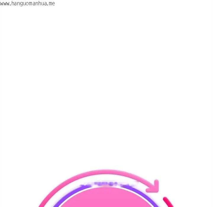 韩国漫画财富爱情二选一韩漫_财富爱情二选一-第18话在线免费阅读-韩国漫画-第116张图片