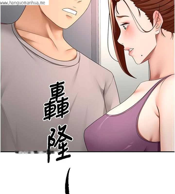 韩国漫画顶加套房的春天韩漫_顶加套房的春天-第77话-楼梯间的激情在线免费阅读-韩国漫画-第6张图片