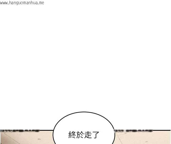 韩国漫画斯文坏猫猫韩漫_斯文坏猫猫-第10话-爱上被内射的快感在线免费阅读-韩国漫画-第140张图片