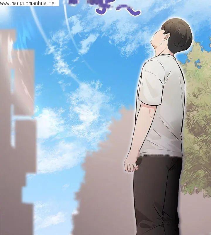 韩国漫画世界末日韩漫_世界末日-第1话在线免费阅读-韩国漫画-第33张图片