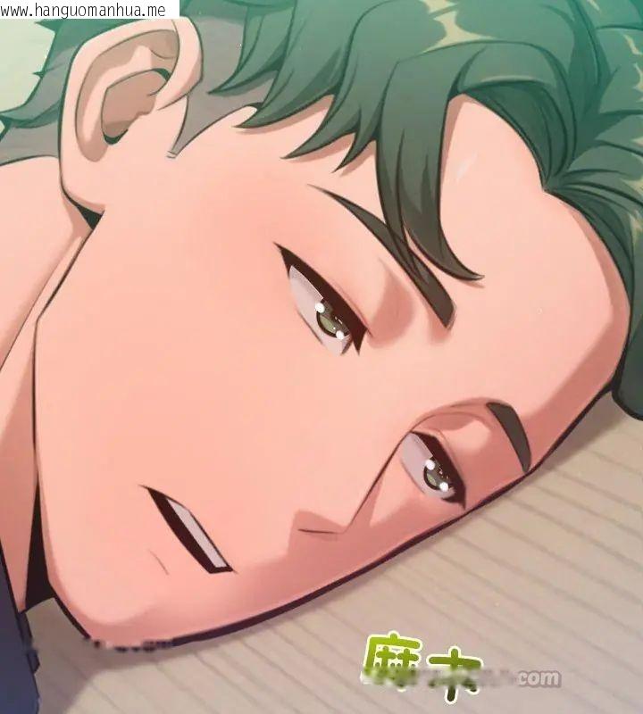 韩国漫画不只是朋友韩漫_不只是朋友-第23话在线免费阅读-韩国漫画-第15张图片