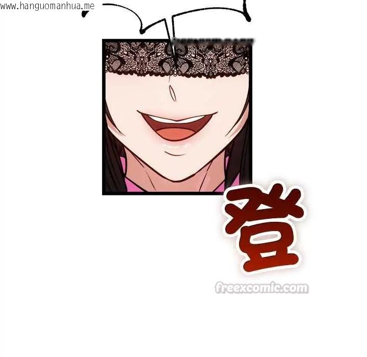 韩国漫画财富爱情二选一韩漫_财富爱情二选一-第18话在线免费阅读-韩国漫画-第30张图片