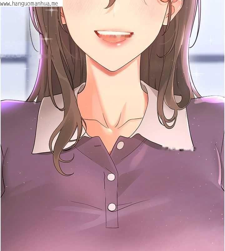 韩国漫画幼惑韩漫_幼惑-第39话-跟著我保证让你们吃很好在线免费阅读-韩国漫画-第185张图片