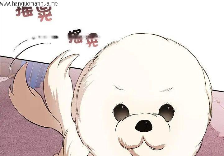 韩国漫画世界末日韩漫_世界末日-第1话在线免费阅读-韩国漫画-第80张图片