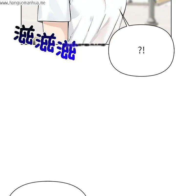 韩国漫画世界末日韩漫_世界末日-第5话在线免费阅读-韩国漫画-第96张图片