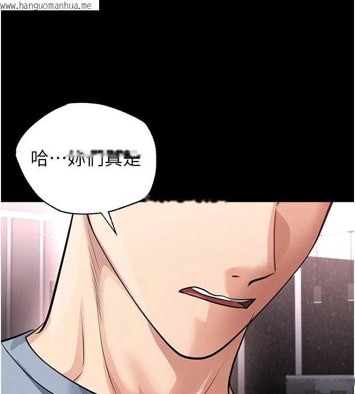 韩国漫画足球型男脱单指南韩漫_足球型男脱单指南-第74话-按捺已久的兔女郎们在线免费阅读-韩国漫画-第148张图片