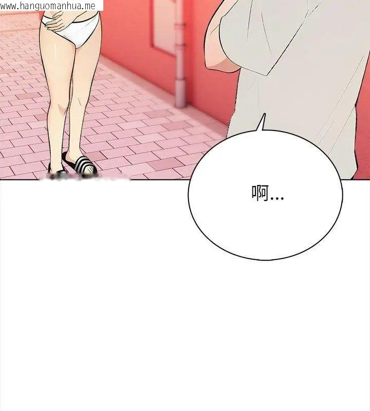 韩国漫画世界末日韩漫_世界末日-第2话在线免费阅读-韩国漫画-第27张图片
