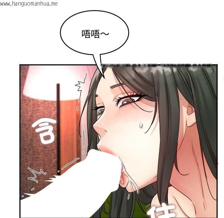 韩国漫画小吃摊的火辣老板娘韩漫_小吃摊的火辣老板娘-第14话在线免费阅读-韩国漫画-第9张图片