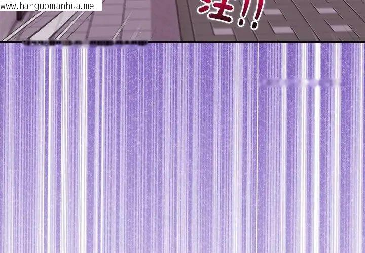 韩国漫画世界末日韩漫_世界末日-第1话在线免费阅读-韩国漫画-第119张图片
