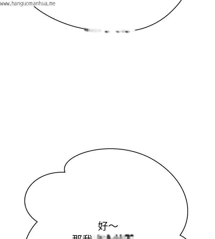 韩国漫画黑帮千金养成记/刺龙刺凤的女友韩漫_黑帮千金养成记/刺龙刺凤的女友-第36话在线免费阅读-韩国漫画-第168张图片