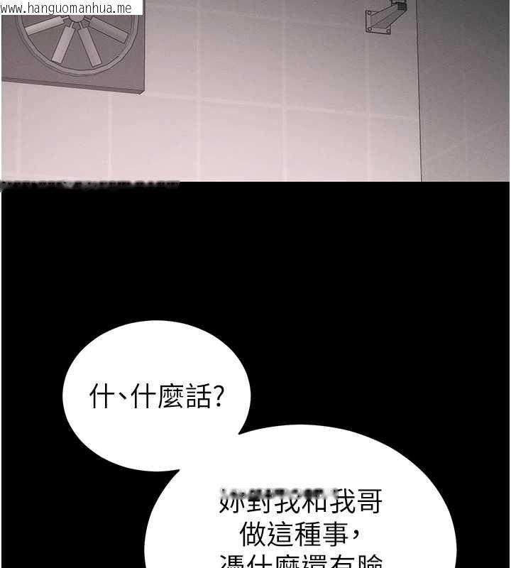 韩国漫画太妹攻略指南韩漫_太妹攻略指南-第59话-牢中上演八点档在线免费阅读-韩国漫画-第113张图片