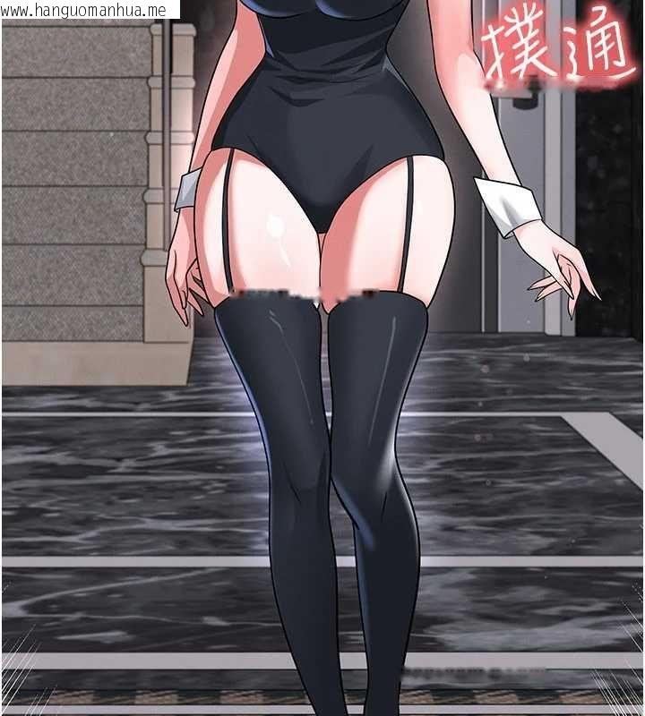 韩国漫画足球型男脱单指南韩漫_足球型男脱单指南-第74话-按捺已久的兔女郎们在线免费阅读-韩国漫画-第128张图片