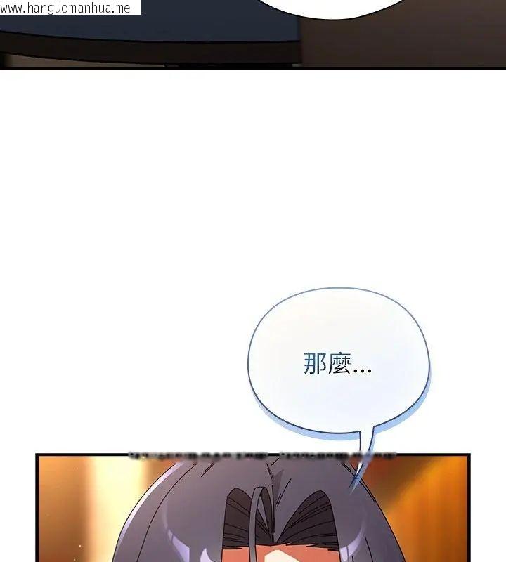 韩国漫画硬也要拍完韩漫_硬也要拍完-第50话在线免费阅读-韩国漫画-第162张图片