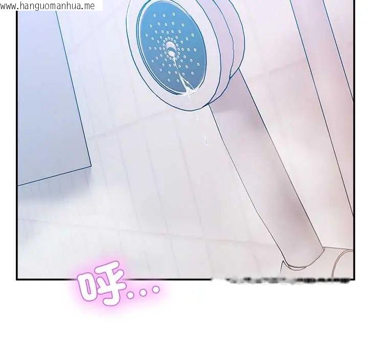 韩国漫画男人止步韩漫_男人止步-第66话在线免费阅读-韩国漫画-第136张图片