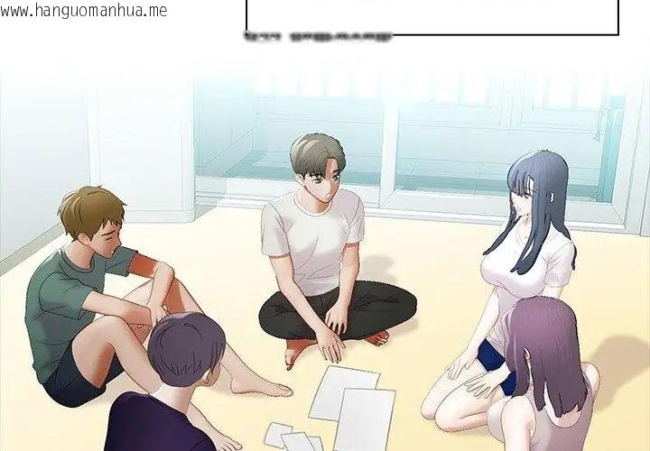 韩国漫画当时间静止后韩漫_当时间静止后-第6话在线免费阅读-韩国漫画-第14张图片