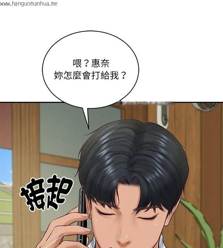 韩国漫画财阀家的女婿韩漫_财阀家的女婿-第90话在线免费阅读-韩国漫画-第114张图片