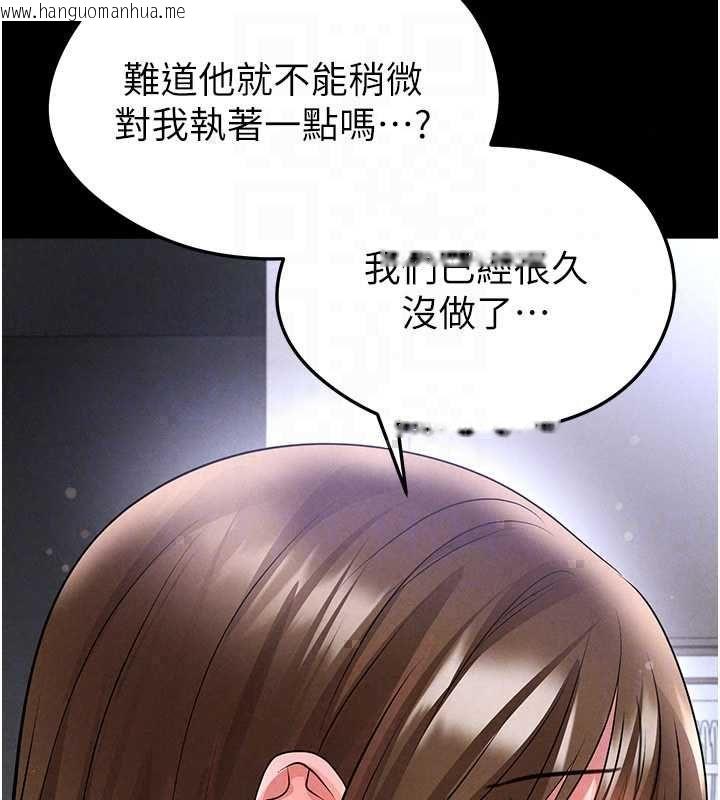 韩国漫画足球型男脱单指南韩漫_足球型男脱单指南-第74话-按捺已久的兔女郎们在线免费阅读-韩国漫画-第72张图片
