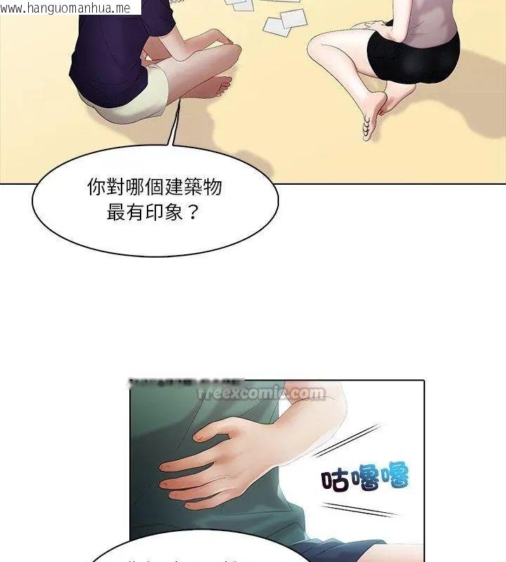 韩国漫画当时间静止后韩漫_当时间静止后-第6话在线免费阅读-韩国漫画-第15张图片
