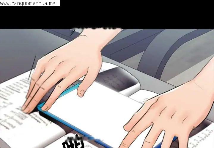 韩国漫画梦幻家教韩漫_梦幻家教-第14话在线免费阅读-韩国漫画-第2张图片