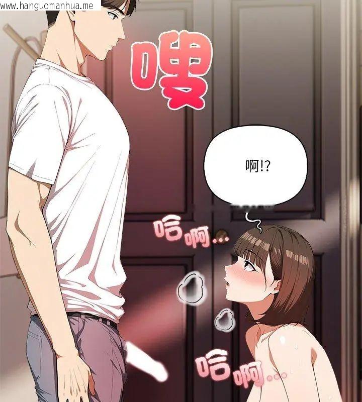 韩国漫画人妻的待客之道韩漫_人妻的待客之道-第5话在线免费阅读-韩国漫画-第87张图片